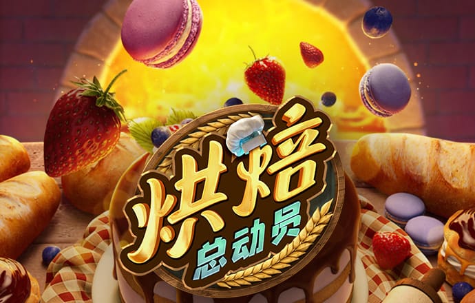 mile米乐首页